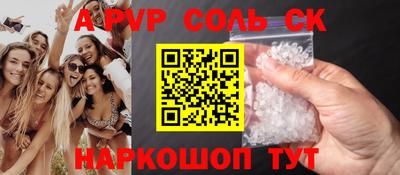 винт Нальчик