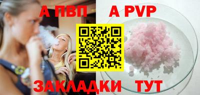 гидра Нарткала