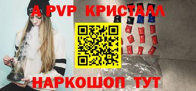 кокаин VHQ Наро-Фоминск