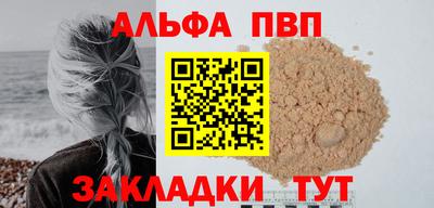 винт Нальчик