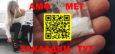 гидра Нарткала