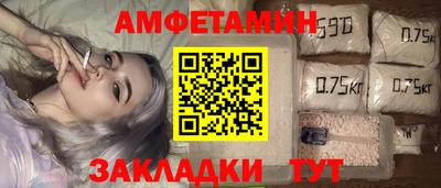 винт Нальчик