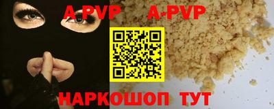 кокаин VHQ Наро-Фоминск