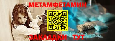 винт Нальчик