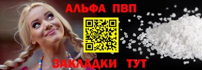 кокаин VHQ Наро-Фоминск