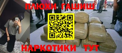гидра Нарткала