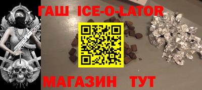 винт Нальчик