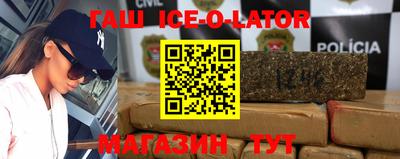 кокаин VHQ Наро-Фоминск