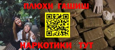 кокаин VHQ Наро-Фоминск