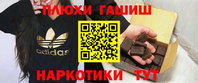 кокаин VHQ Наро-Фоминск