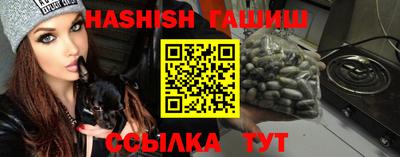 винт Нальчик