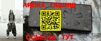 винт Нальчик