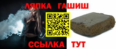 винт Нальчик