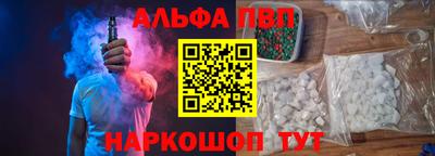 винт Нальчик