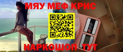 гидра Нарткала