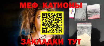 винт Нальчик