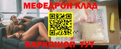 винт Нальчик