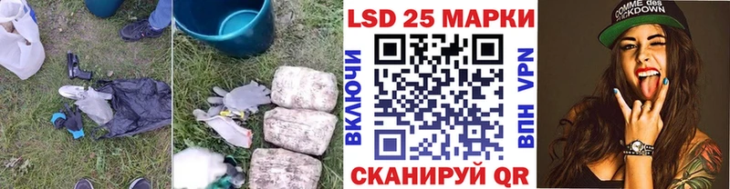 ЛСД экстази кислота  где можно купить наркотик  Чебаркуль 