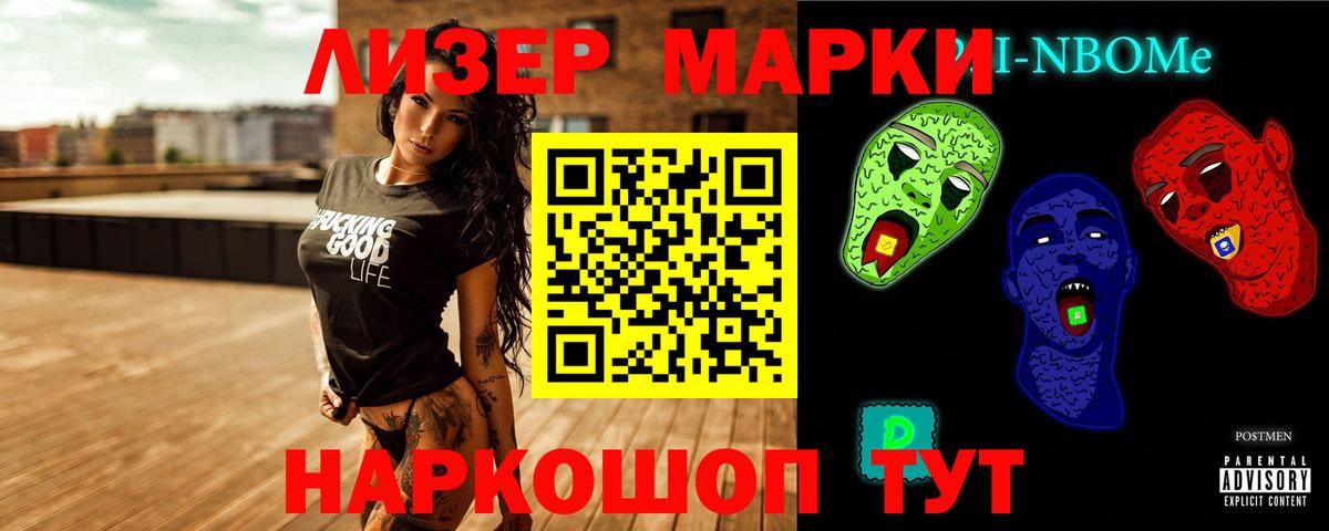 ЛСД экстази ecstasy Чебаркуль