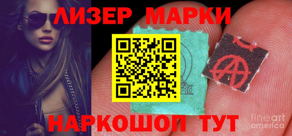 ЛСД экстази ecstasy  Вход с VPN  LSD-25 экстази ecstasy  Чебаркуль 