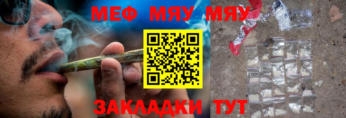 MDMA Чебаркуль