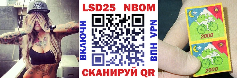 Марки N-bome 1,5мг  где купить наркотик  Чебаркуль 
