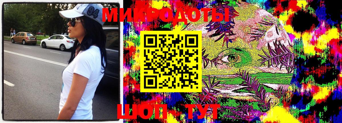 продажа наркотиков  Чебаркуль  Псилоцибиновые грибы ЛСД 